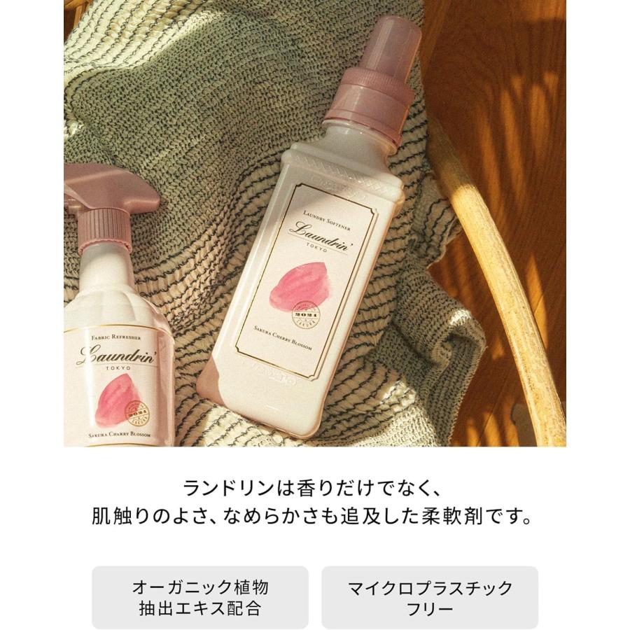 18個 ランドリンさくら2022 詰め替え