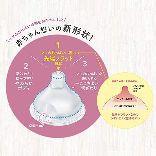 チュチュベビー  耐熱ガラス製 240mL チュチュ 広口タイプ耐熱ガラス製哺乳びん 240mL 0歳~離乳期まで乳首のサイズアップ不要  0か｜free-store78｜04