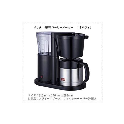 【新品未開封】Melitta ALLFI コーヒーメーカー ブラック箱難あり ヨドバシ.com - メリタ Melitta コーヒーメーカー ALLFI