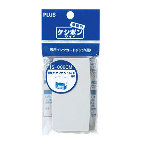 プラス 個人情報保護スタンプ 早撃ちケシポンワイド用カードリッジ IS-006CM 37-094｜free-store78｜02