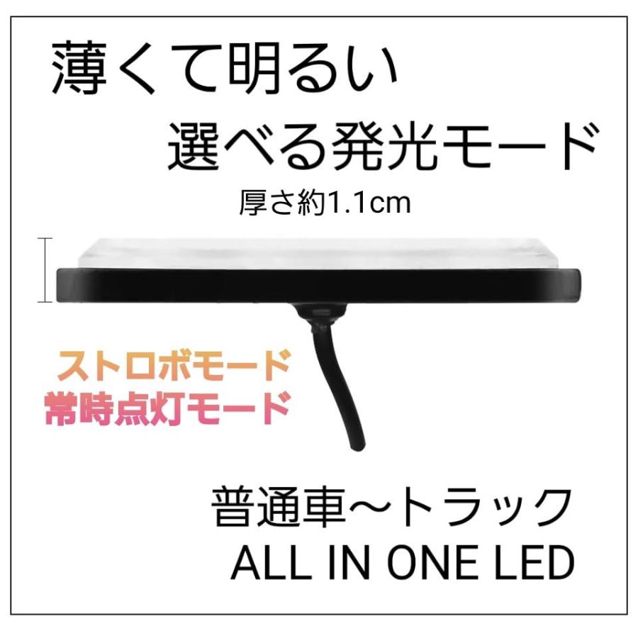 スーパーブライト とにかく明るい 12V 24V 兼用 LED ストロボライト ワークライト デイライト ストロボフラッシュ 切り替え 点滅 角｜free-store78｜03