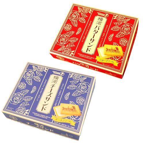 宝製菓 横濱バターサンド&チーズサンド2種セット 16個入×2箱 : FREE