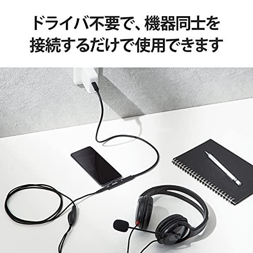 エレコム 変換アダプタ Type-C - 3.5mm DAC搭載 給電機能付 USB Power Delivery60W対応  iPhone15｜free-store78｜07