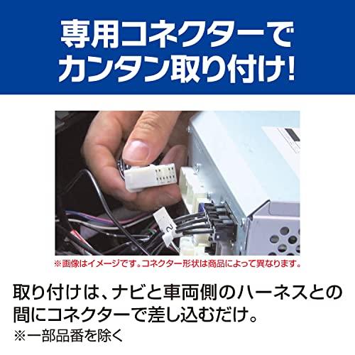 データシステム テレビキット 切替タイプ CX-60用 UTV440 Datasystem｜free-store78｜03