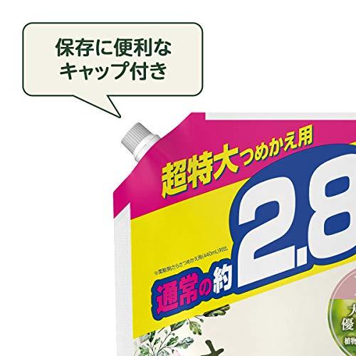 さらさ 無添加 植物由来の成分入り 液体 柔軟剤 ピュアソープ 詰め替え