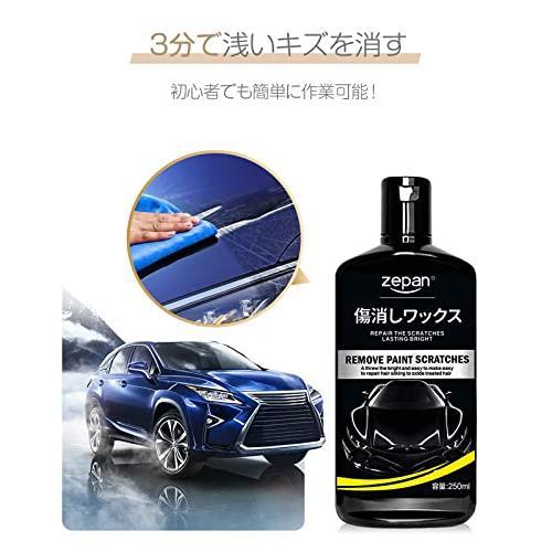 zepan Scratch wax コンパウンド 液体 カーワックス 傷消し ガラス