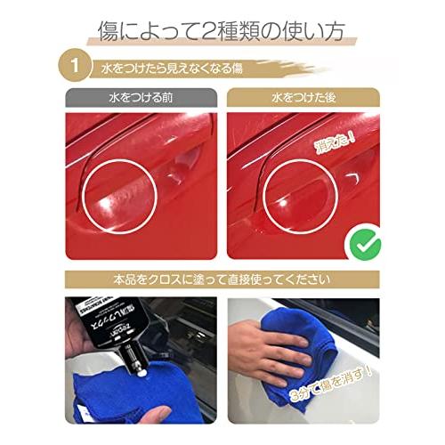 zepan Scratch wax コンパウンド 液体 カーワックス 傷消し ガラス