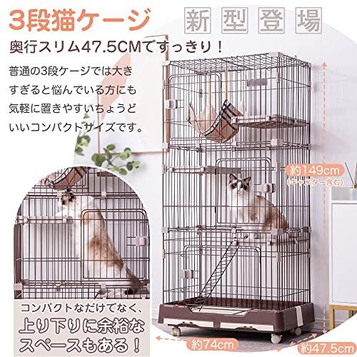 BTM キャットケージ 3段 猫 ケージ ハンモック付 引出しトレー付 