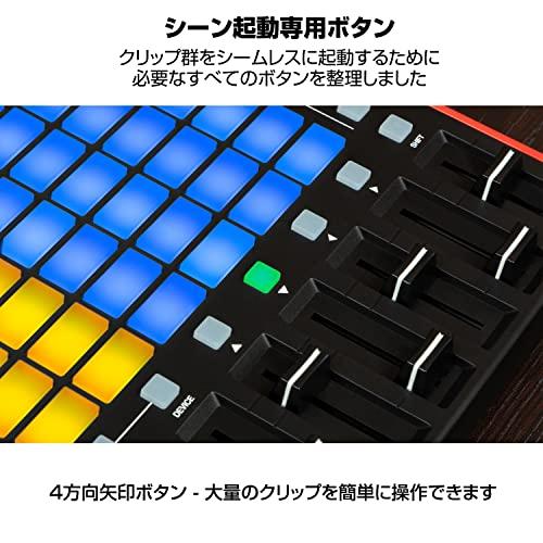 Akai Professional USB MIDIコントローラー 64個のRGBパッド MIDIミキサー Ableton Live Lite付｜free-store78｜05