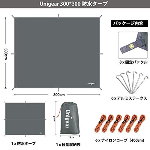 Unigear 防水タープ キャンプ タープ テント 軽量 日除け 高耐水加工 紫外線カット 遮熱 サンシェルター ポータブル 天幕 シェード｜free-store78｜06