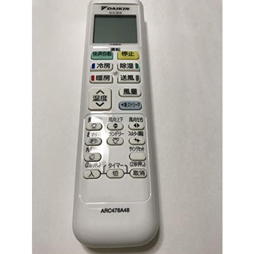 ゆうパケット対応品  ダイキン DAIKIN 別売品 2511133/ARC478A48 ワイヤレスリモコン | 