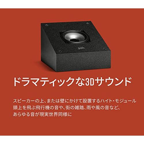 ポークオーディオ POLK AUDIO Monitor XTシリーズ ハイトモジュール マットブラック MXT90（2台1組）｜free-store78｜03
