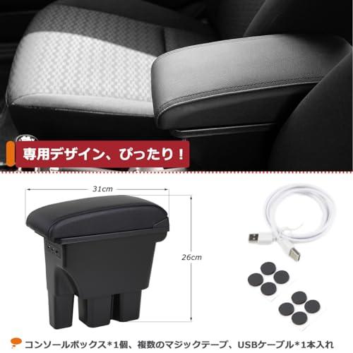 【数量限定】Temiry アームレスト 新型ジムニー用 JB64W JB74W Temiry アームレスト 新型ジムニー用 JB64W JB74W 専用 コンソール