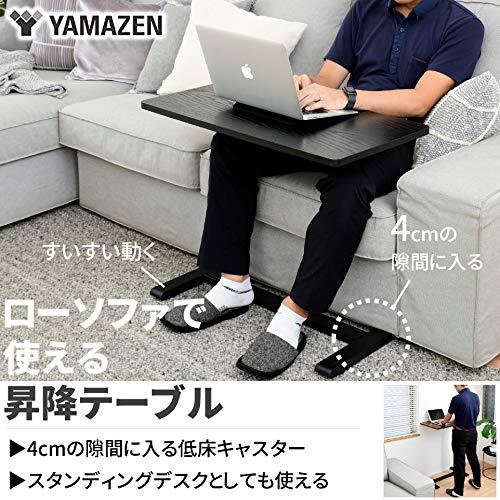 【決まりました】YAMAZEN　昇降式サイドテーブル 山善(YAMAZEN) 昇降式 サイドテーブル 高さ60-95cm 4cmの隙間に入る低