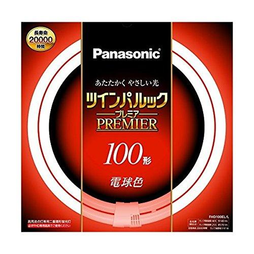 新品 3個セット 二重環形 蛍光灯 (FHD) 85形 電球色 Panasonic（パナソニック） 「送料無料」パナソニック FHD85ECW/LF3 二