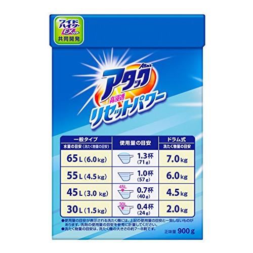 アタック 洗濯洗剤 粉末 高浸透リセットパワー 900g｜free-store78｜03