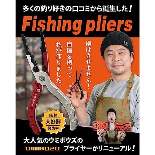 Umibozu(ウミボウズ) フィッシングプライヤー 国内 防錆 多機能 針