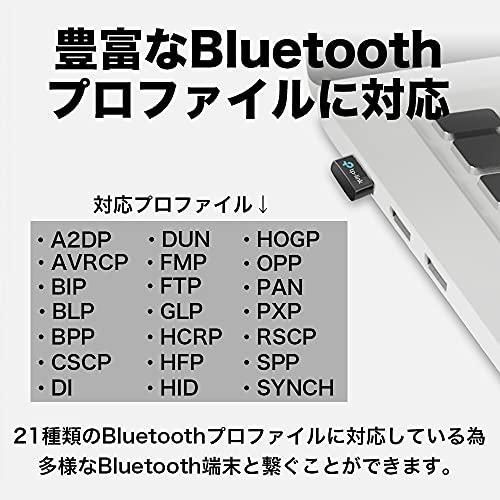 TP-Link Bluetooth USB Bluetooth 5.0 対応 パソコン/タブレット 対応 アダプタ ブルートゥース子機 メーカー｜free-store78｜06