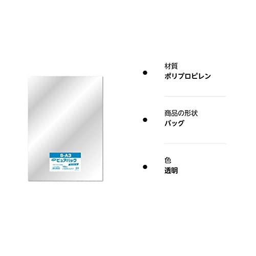 エスティシー 透明 袋 ピュアパック S A3 100枚入｜free-store78｜02