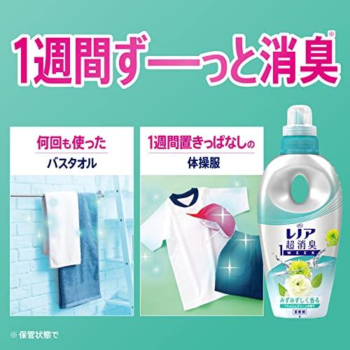 レノア 超消臭1WEEK 柔軟剤 フレッシュグリーン 詰め替え 大容量