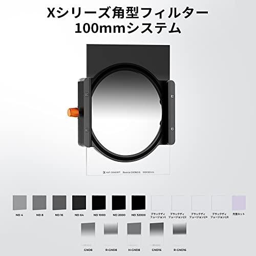 K&F Concept GND8ハーフNDフィルター 角型リバースタイプ GND0.9
