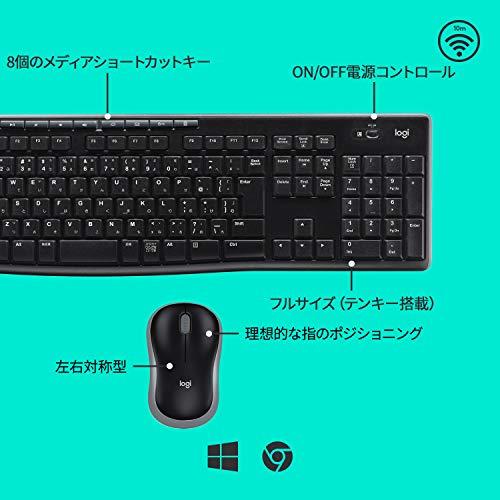 ロジクール ワイヤレス マウス キーボード セット 無線 MK270B ブラック 防滴 windows chrome Unifying非対応 国｜free-store78｜05