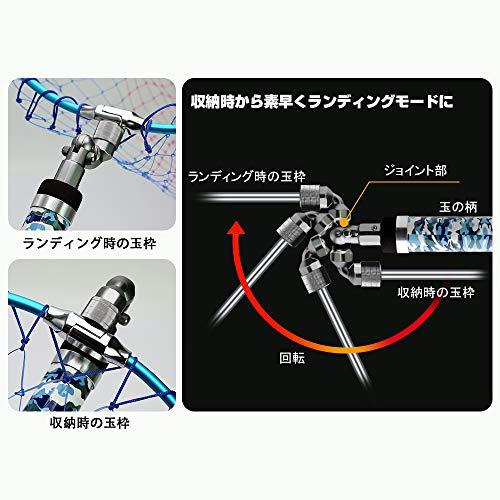 サンライク(SANLIKE) タモ網 玉網 ９段階 伸縮 カーボン製 小継玉の柄 超軽量 釣りタモ タもアミ ランディングネット 磯玉セット 4