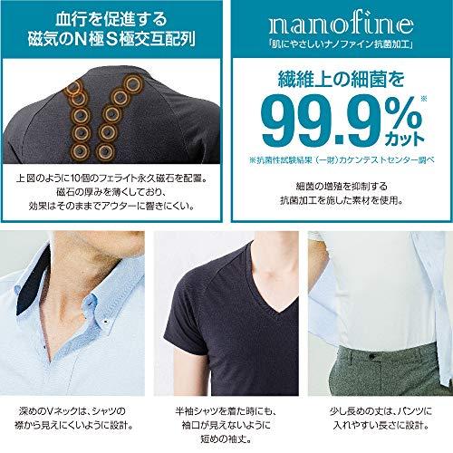 コラントッテ  Colantotte RESNO マグケアシャツ VネックTシャツ ブラック M｜free-store78｜03