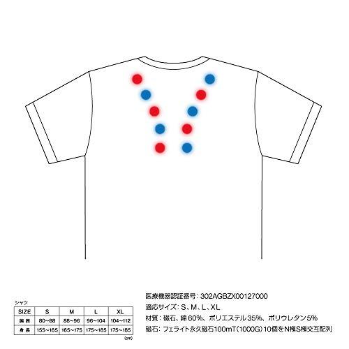 コラントッテ  Colantotte RESNO マグケアシャツ VネックTシャツ ブラック M｜free-store78｜05