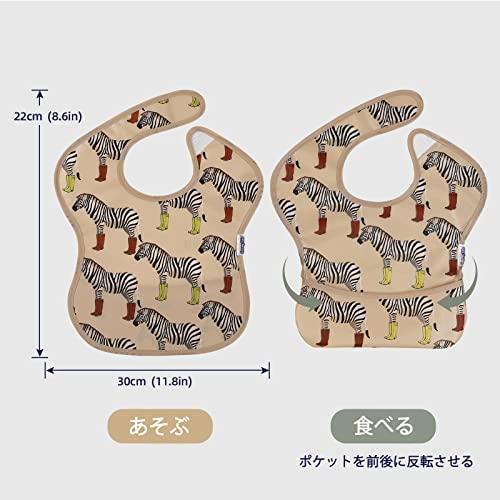 エプロン 5点セット GLLQUEN BABY 離乳食エプロン 保育園エプロン 5点セット ベビー 子供