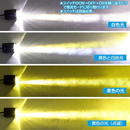 X-STYLE バイクフォグランプ 4モード切り替え 黄・白 2色 ストロボ 常時点灯 12V 24V 30W LED作業灯 ワークライト デッ