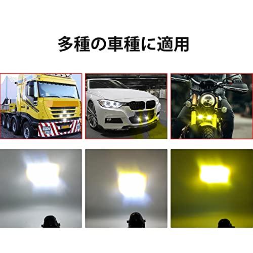 X-STYLE バイクフォグランプ 4モード切り替え 黄・白 2色 ストロボ 常時点灯 12V 24V 30W LED作業灯 ワークライト デッ