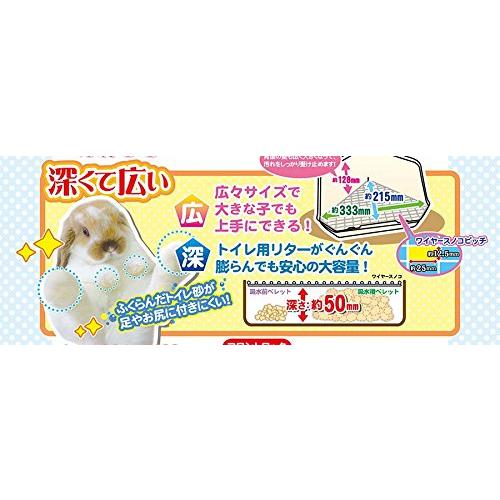 SANKO しっかり固定の深広トイレ アイボリー｜free-store78｜02