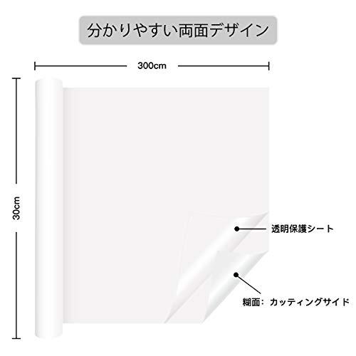 YRYM HT カッティングシート30*300cm 白 艶あり ステッカーシート 屋内