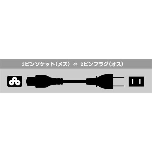 バッファロー BUFFALO 電源ケーブルDELL/HP用3ピンソケット(メス)⇔2ピンプラグ(オス)20cm BSACC0802BKA｜free-store78｜03