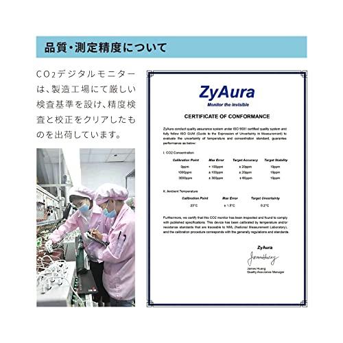Radiant 二酸化炭素濃度測定器 ZGm27 ホワイト｜free-store78｜08