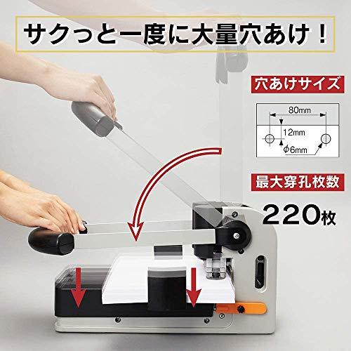 カール事務器 穴あけパンチ 強力 2穴 220枚 上向穿孔式 HD-520N シルバー｜free-store78｜02