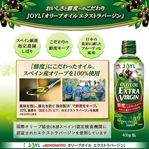JOYL オリーブオイル エクストラバージン (オリーブオイル 100