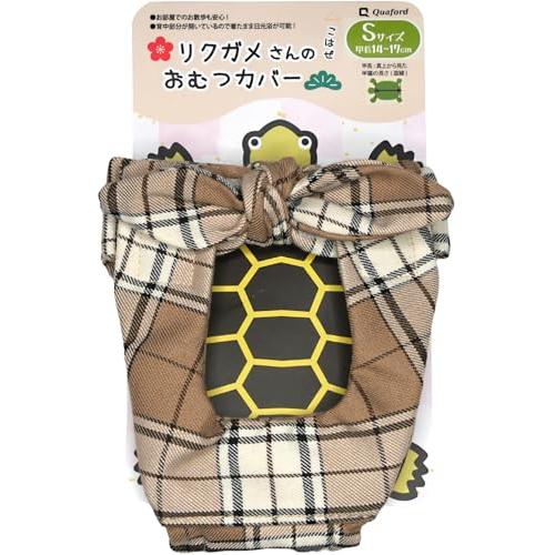 Quaford リクガメさんのおむつカバー 『こはぜ』 リクガメ かめ カメ用