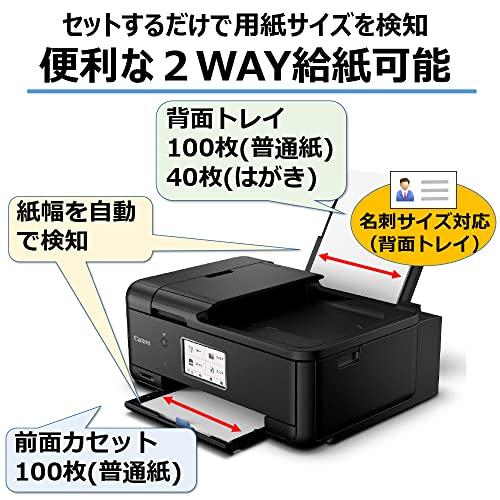 キヤノン Canon プリンター A4インクジェット複合機 TR8630A 2022年モデル テレワーク向け FAX/ADF搭載 Wi-Fi対応｜free-store78｜07