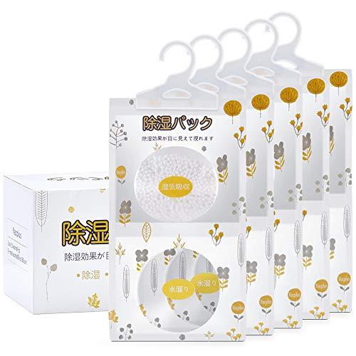 Vacplus 強力乾燥剤 除湿剤 湿気取り 防カビ 乾燥除湿パック 吊り下げ型（1パック 230g 除湿約500ml）*5パック入り（Yahoo!・FREE-Store）