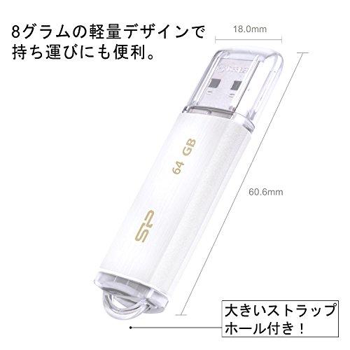 シリコンパワー USBメモリ 64GB USB2.0 キャップ式 Ultima U02シリーズ ホワイト SP064GBUF2U02V1WJB｜free-store78｜03