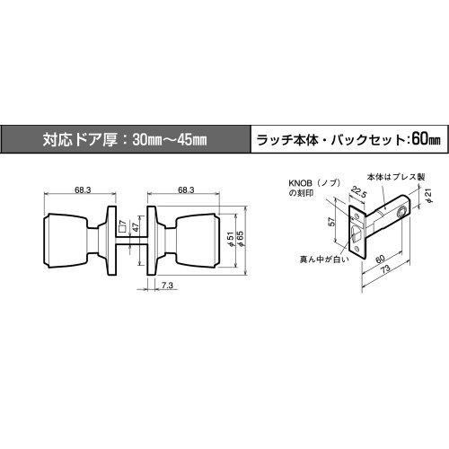 川口技研 室内用 ドアノブ ハイス空錠 BS60mm ステンレスヘアライン仕上｜free-store78｜03