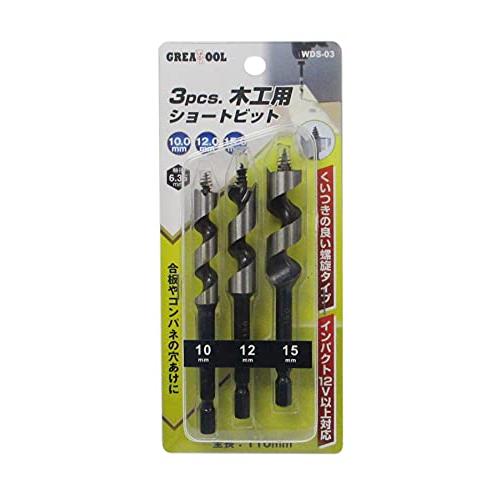 GREAT TOOL 木工用ショートビット 3本セット WDS-03｜free-store78｜05