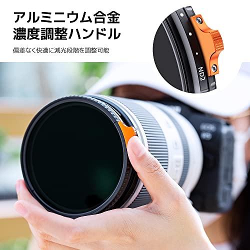 大阪の販売店 K&F Concept 67mm 可変NDフィルター ND2-ND400 日本製AGC光学ガラス HD超解像力 低い反射率 360°無段階調節可