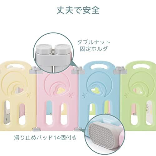 ベビーサークル 折りたたみ式 おもちゃパネル・ホワイトボード付 Fortella Cloud Castle ベビーサークル 折りたたみ式 おもちゃ