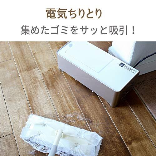 CCP 電気ちりとり  ホワイト ZN-DP24 WH CCP 電気ちりとり ZN-DP24 フロアワイパー専用