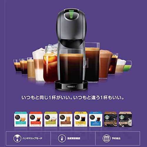 ネスカフェ ドルチェ グスト GENIO S 「ジェニオ エス」 800ml スペースグレー コーヒーメーカー｜free-store78｜02