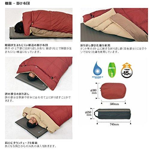 スノーピーク snow peak グランドオフトン ダブル1600 BD-051 [寝袋