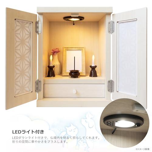 関家具(Sekikagu) コンパクト仏壇 桐材 和紙張り 国産 LEDダウンライト付き 幅32cm 高さ42cm 奥行25cm 麻の葉模様 ホ_1